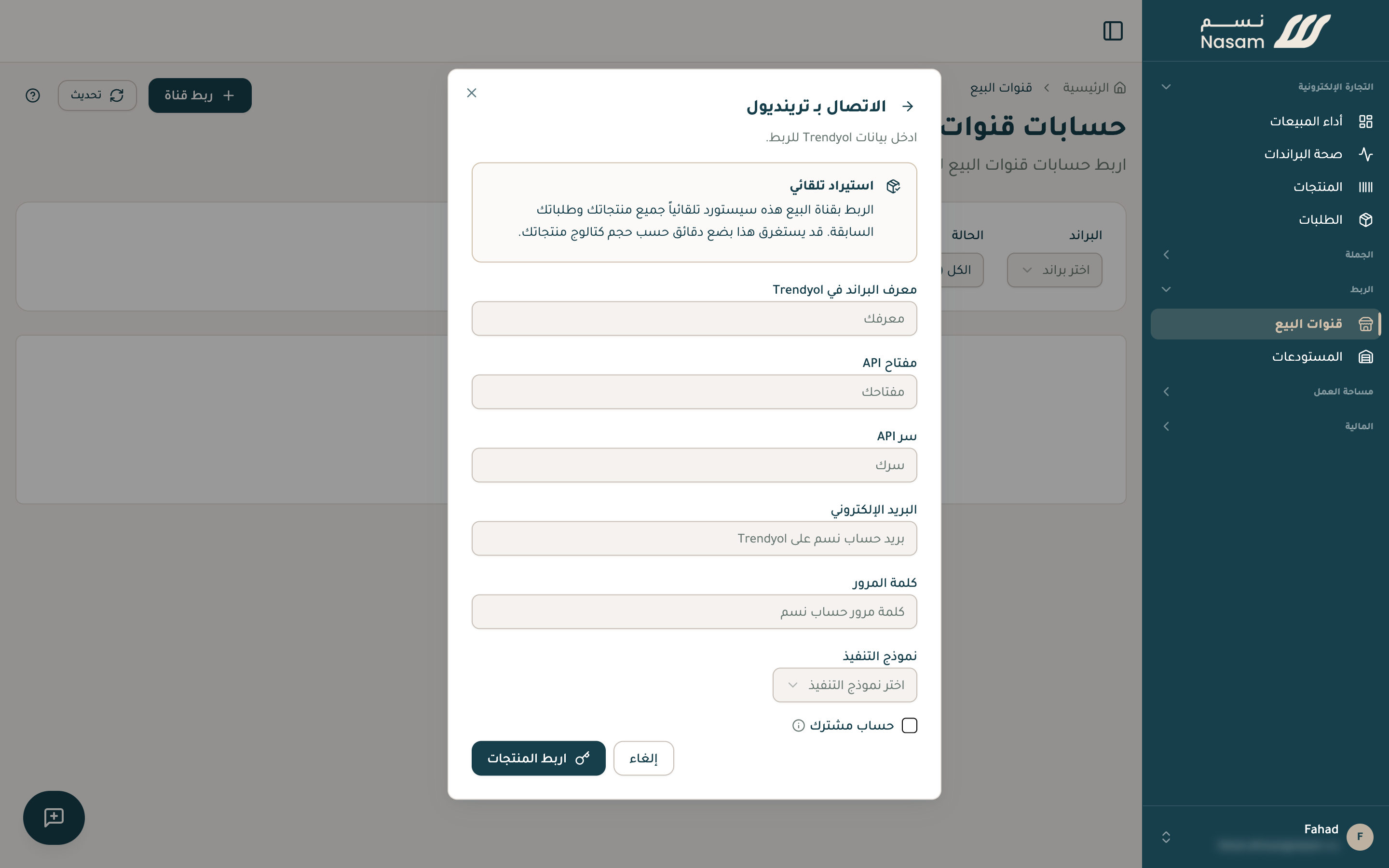 The Trendyol connection dialog in the Nasam platform