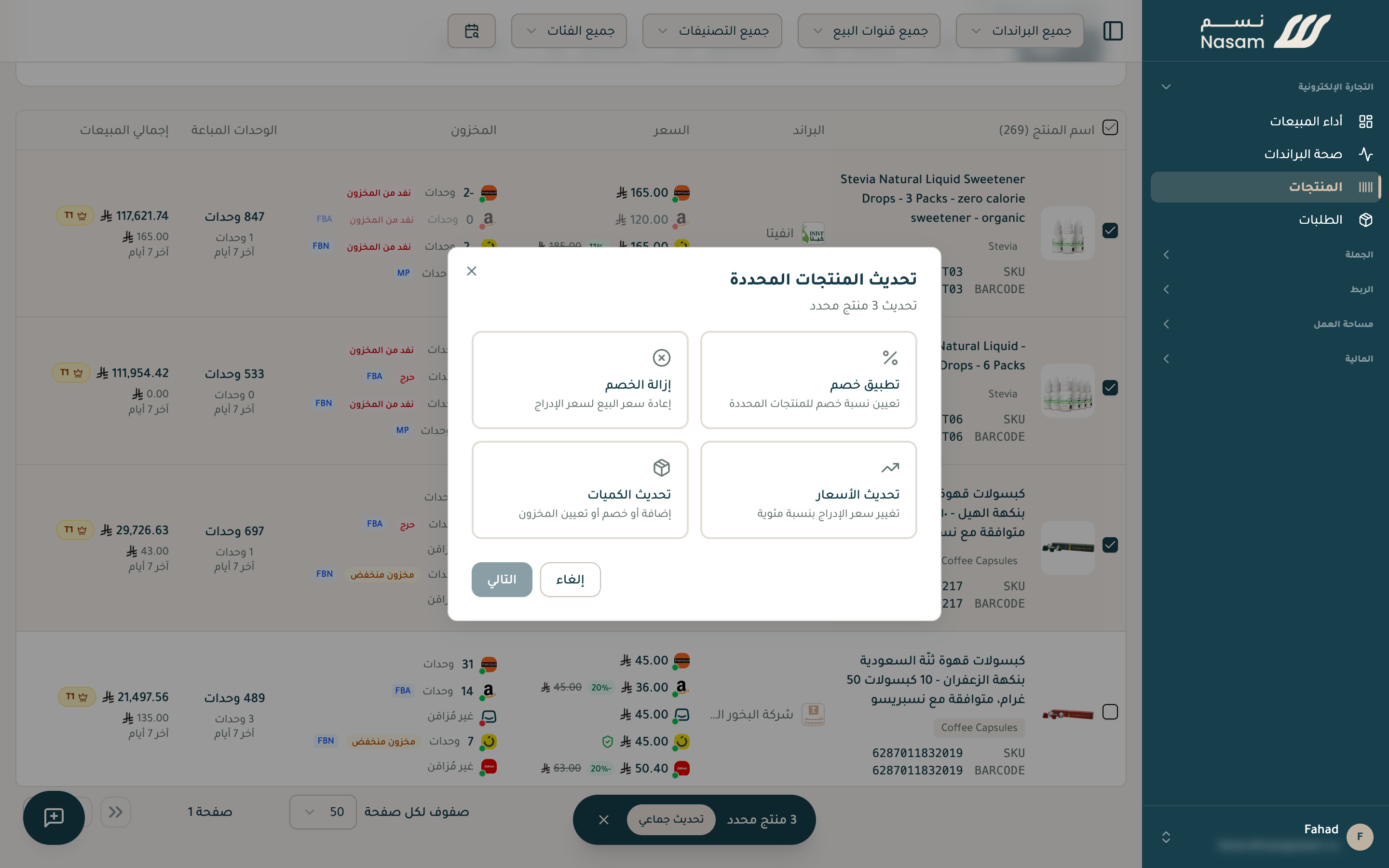 The bulk-update dialog for the selected products