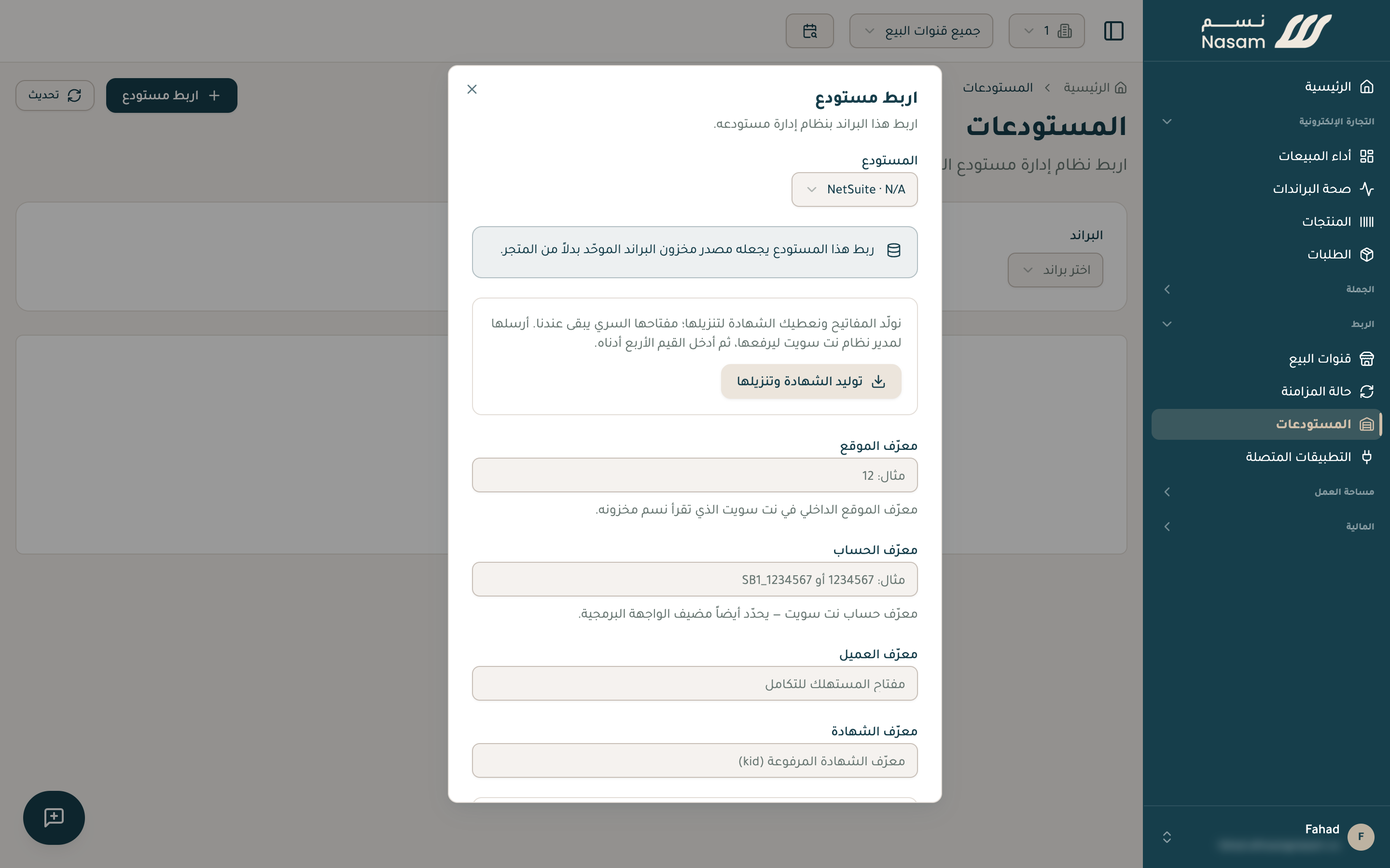 Choosing NetSuite and the generate-certificate button in the Nasam platform
